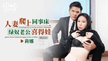 PORNจีนออนไลน์ CUS-1546 ทริปทำงานห้องรวมหำบวมเพราะโดนดูด สาวออฟฟิศมุดผ้าห่มเข้าไปอมควย หลังจากจบคืนแรกผ่านไปก็ตืนไปเย็ดกันในห้องน้ำ หีฟิตเย็ดมันส์ดังกึ๊ดทุกดอก