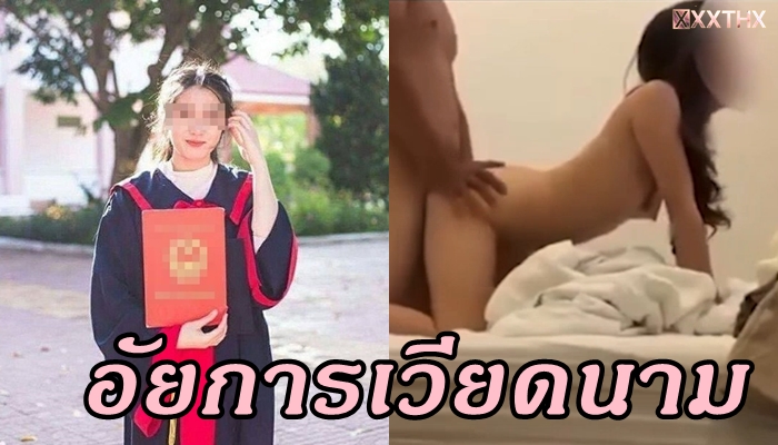 คลิปหลุดอัยการเวียดนาม VK เสียงานที่เมื่อคลิปตัวเองที่เล่นเสียวกับชู้หนุ่มถูกปล่อย งานงอกเพราะความเงี่ยนหีแถมยังแอบเย็ดชู้ ตกเป็นข่าวหน้าหนึ่งทั่วประเทศและเพื่อนบ้าน