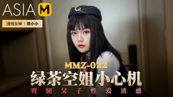 MMZ-022 หนังเอ็กเด็ด ผัวเมียเย็ดกันด้วยความคิดถึง XUN XIAO XIAO เมียเป็นแอร์โฮสเตสไปบินนาน 1 อาทิตย์ กลับบ้านมาผัวจับเลียหีโดยทันที หีหอมเลียตั้งแต่หน้าประตูก่อนพาขึ้นเตียง