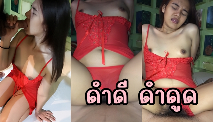 รูปโป๊พร้อมคลิปหลุดทางบ้าน ดำดี ดำดูด หีดำดูดนิ้ว เขี่ยเม็ดแตดติ้วหีช่วยตัวเอง ยั่วเย็ดผัวให้เอานิ้วเข้าเสียบหี ขมิบหีสู้นิ้วแล้วแหวกกางเกงในขึ้นคร่อม